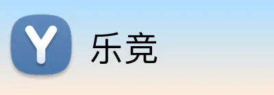 乐竞 Logo